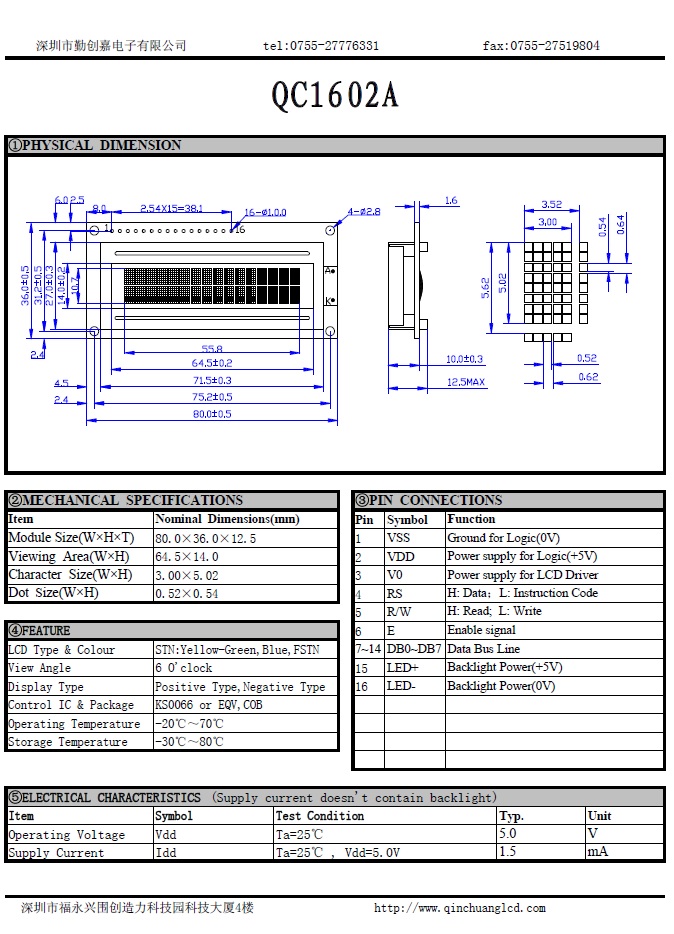 qc1602a qc1602a