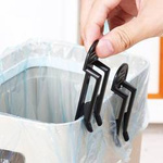 Trash bag clip - black - Trash bag holder - 2pcs